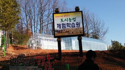 크기변환_체험학습원.jpg