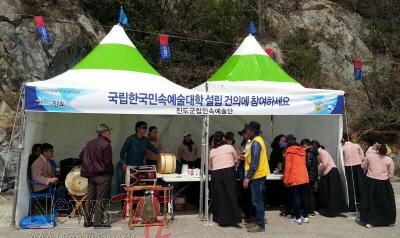크기변환_진도군, 한국민속예술대학 유치 군민 서명운동 확산(서명 운동 장면)2.jpeg