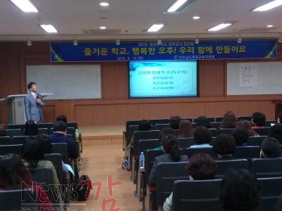 크기변환_2015.+방과후학교+외부강사+연찬회+사진2.jpg
