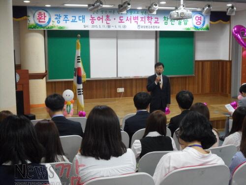 크기변환_광양용강초-1.JPG