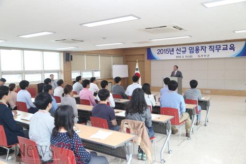 크기변환_신규자직무교육.JPG