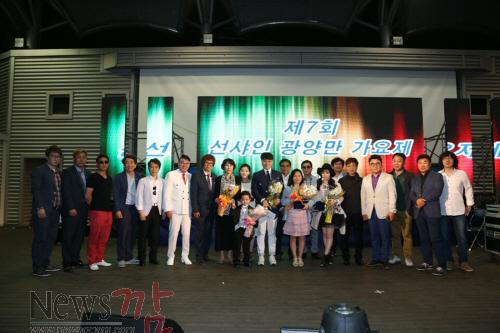 크기변환_선샤인광양만가요제(수상자 단체사진).jpg