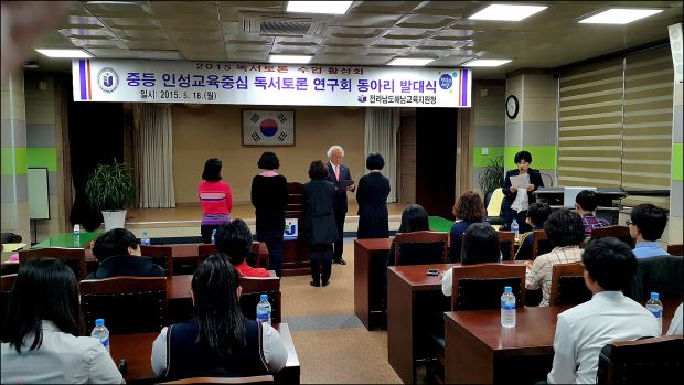 크기변환_독서토론 발대식 (3).jpg