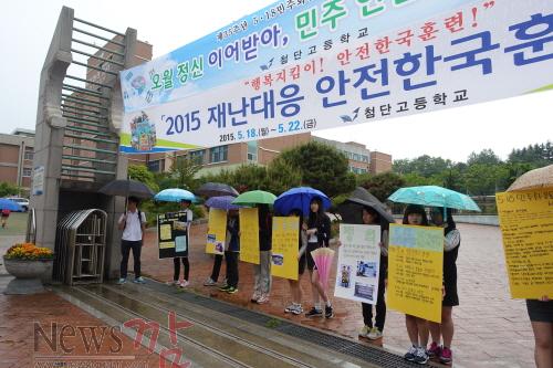 크기변환_첨단고 5.18 행사 1.jpg