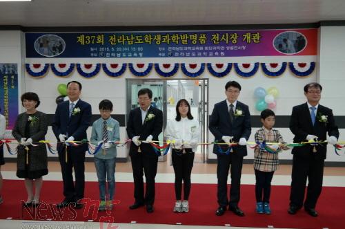 크기변환_2015+발명대회-2.JPG