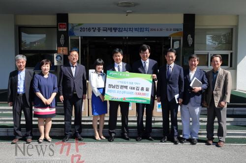 크기변환_정남진편백성품기탁 (2).JPG
