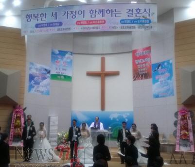 크기변환_다문화가정 합동 결혼식.jpg