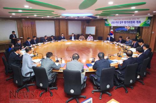크기변환_2015+군정+주요+업무+평가위원회+0.jpg