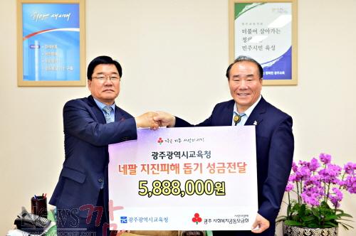 크기변환_네팔지진피해돕기-성금전달1.JPG