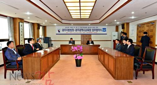 크기변환_지방법원과 MOU체결-협약서5.JPG