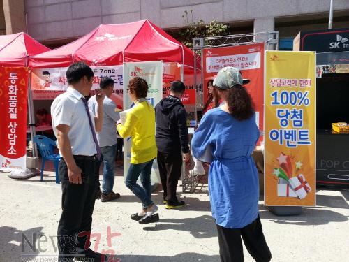 크기변환_진도군, 섬 주민 통신·가전제품 무상 서비스 실시.jpg