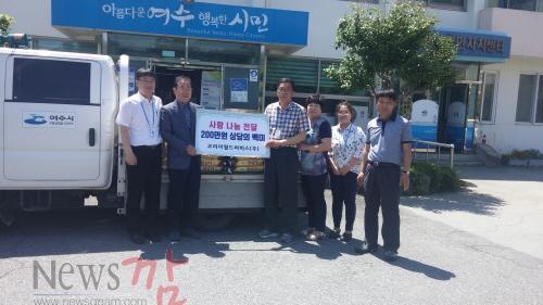 크기변환_소라면 코리아월드써비스 ‘사랑 나눔’.jpg