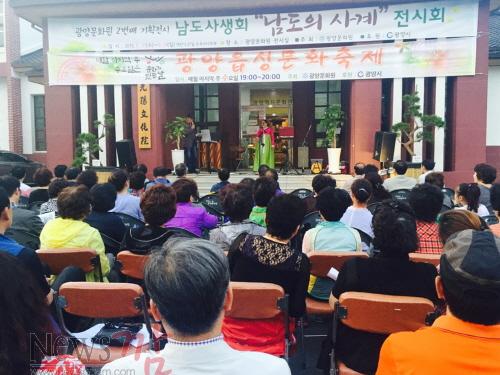 크기변환_광양문화원 광양읍성문화축제 (3).jpg