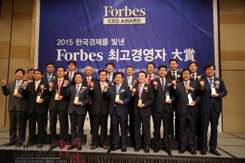 크기변환_포브스최고경영자대상 (3).JPG