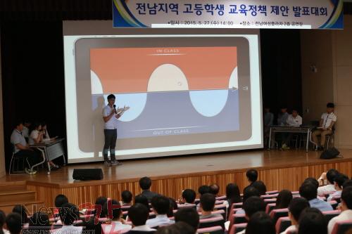 크기변환_본청+고교생+교육정책+제안+발표대회5.jpg