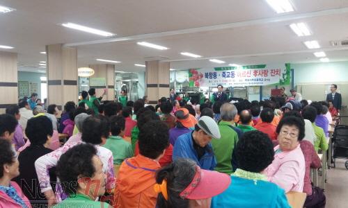 크기변환_북항동 2015 경로잔치.jpg
