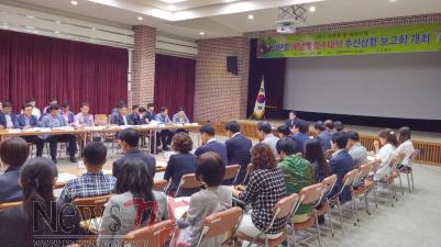 크기변환_29-4(고흥군, 과년도 체납액 징수대책 보고회 개최).jpg