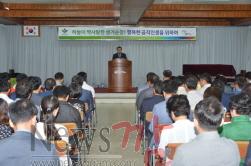 크기변환_사본 -순창 0601 - 국가예산확보 전력 월례조회 DSC_8814.jpg
