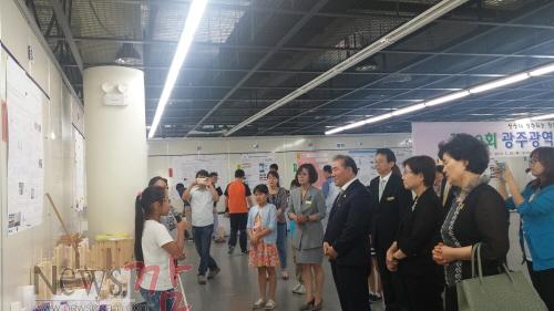 크기변환_제29회 과학전람회 2.jpg