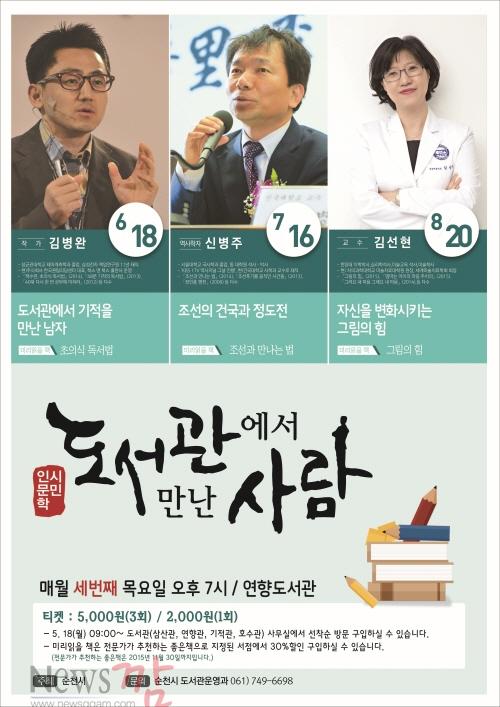 크기변환_사본 -홍보전단지[1].jpg