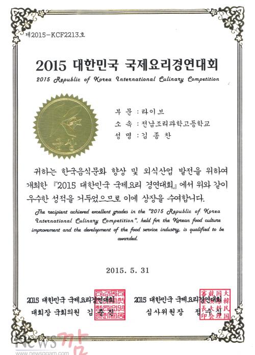 크기변환_상장.JPG