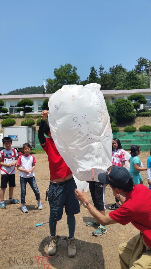 크기변환_열기구기사2.jpg