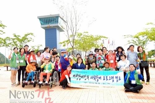 크기변환_여성장애인 나들이 동행.jpg