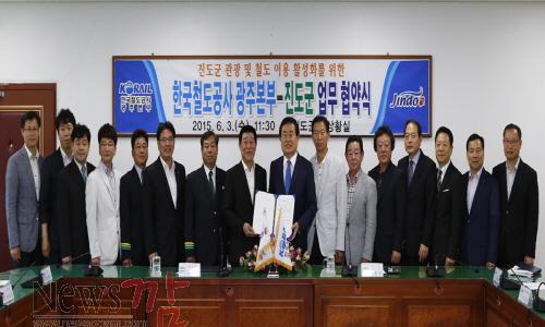 크기변환_‘보배섬 진도’ 로 기차타고 ‘여행’ 오세요 (2).JPG