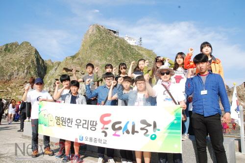 크기변환_독도+리더십+아카데미-오룡중.JPG