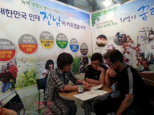 크기변환_본청+대한민국+귀농귀촌+박람회+2014년+사진1.jpg