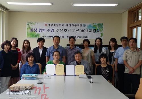 크기변환_부산내리초+체결식.jpg