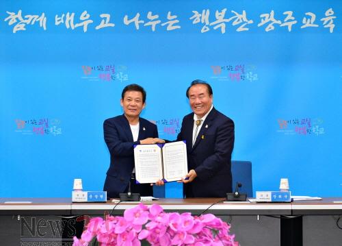 크기변환_광주시-교육청행정협-협약4.JPG