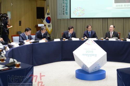 크기변환_상생포럼2.JPG