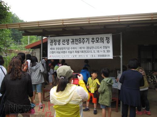 크기변환_권정생2.jpg