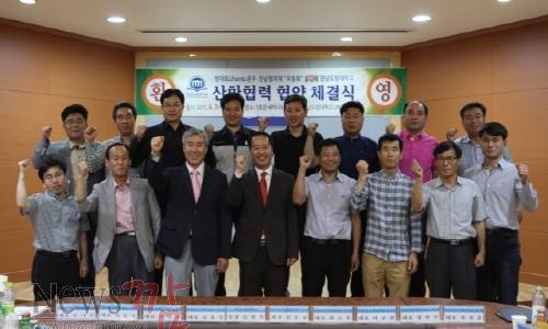 크기변환_사본 -도립대-무등회 산학협력 협약.jpg