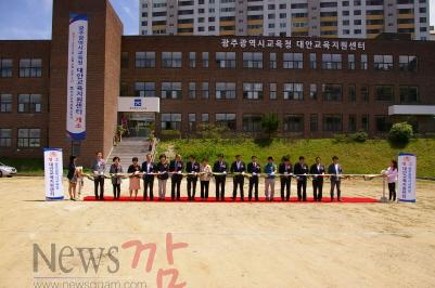 크기변환_개소식1.JPG