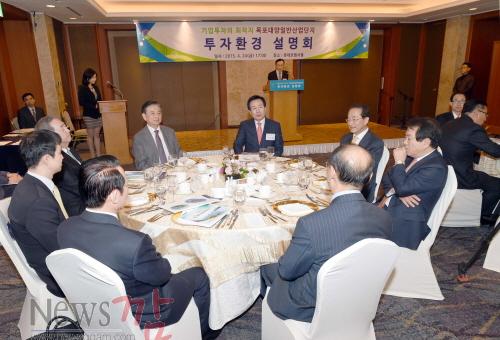 크기변환_목포대양일반산업단지투자환경설명회.jpg