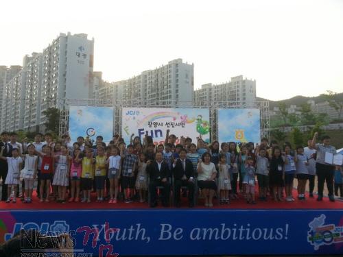 크기변환_광양시 선진시민 Fun Festival (2).jpg