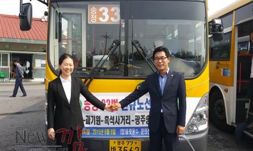 크기변환_권은희_김민종_송정33번_버스_탑승행사.jpg