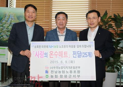 크기변환_온수매트 전달1.JPG