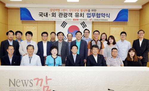크기변환_여행협회 업무협약식2.JPG