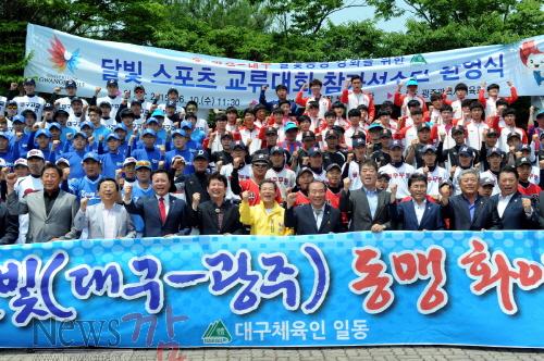 크기변환_150610(제3회 달빛 스포츠 교류대회4).jpg