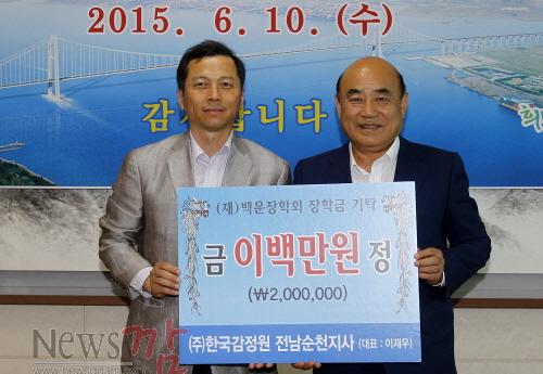 크기변환_백운장학금-01.jpg