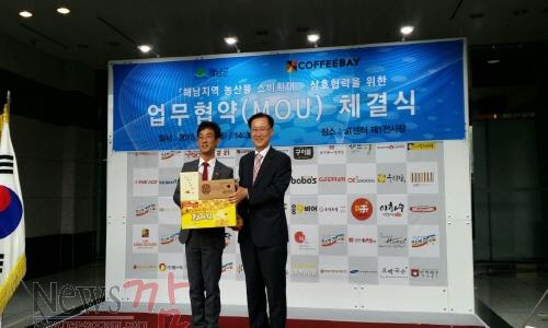 크기변환_11-커피베이 mou2.jpeg