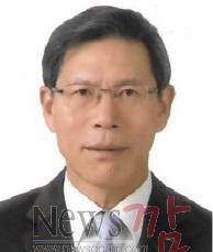 크기변환_사진_신환섭 김대중컨벤션센터 사장 내정자.jpg