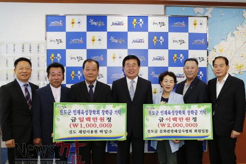 크기변환_진도관광해설사협회․제일이용원 진도군에 장학금 기탁 (1).JPG