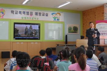 크기변환_학교폭력예방교육.JPG