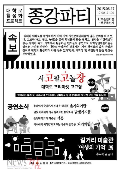 크기변환_대학로2.jpg