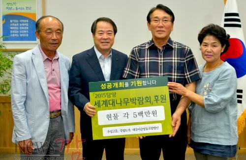 크기변환_대나무박람회, 지역술로 품격 높여(협찬협약).JPG