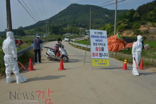 크기변환_사본 -순창 0617 - 긴급생계비 지원 메르스 예방 출입 초소DSC_9740.jpg